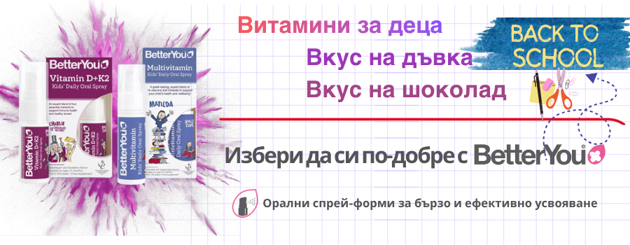 First slide